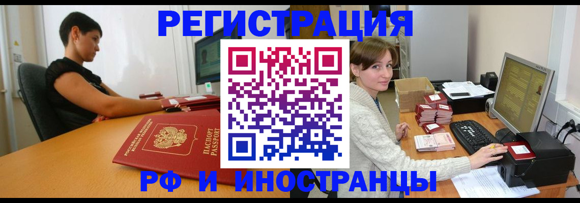 регистрация для дет. сада в Пионерском